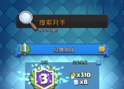 乐鱼体育全站-关于摩洛哥瓦赫达战术多变，力争战胜强敌的信息