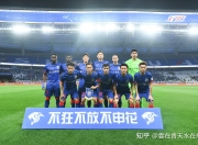 乐鱼体育官方网站-上海申花球迷开心了！不只因为3-2淘汰海港，更多在于以下三点的简单介绍