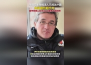 乐鱼体育 官方平台-伊万发文告别国足：能够担任中国队的主帅我感到非常荣的简单介绍