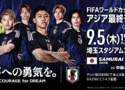 乐鱼体育登录-国足临时主帅：日本韩国都是强队但我们不需要惧怕对手的简单介绍