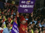 乐鱼体育app-恒大球迷疯狂庆祝胜利，高喊晋级之路的简单介绍