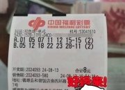 乐鱼体育全站-张高铭全场13中4，三分9中2得到12分7篮板1助1断1帽