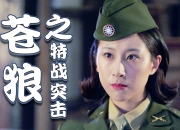 乐鱼体育 官方平台-英雄联盟焦点战：天启小队对战苍狼突击，战术得当压制对手，选手当场怒吼的简单介绍