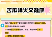 乐鱼体育入口-关于夏日解暑良方！吃这些既过嘴瘾又解暑&gt;&gt;的信息