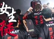 乐鱼体育全站-这场无畏契约比赛中，赤焰军团与冰川之巅打出神仙对决，连下两城，掌控节奏如行云流水