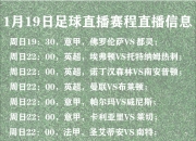 乐鱼体育 官方平台-纳尼建议斯洛特学习西蒙尼，卡塞米罗可以选择葡超的简单介绍