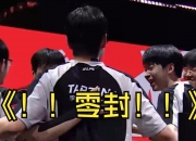 乐鱼体育平台-关于电竞世界杯：TABE又战胜了T1！AL零封T1，晋级决赛！的信息