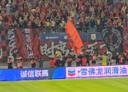 乐鱼真人体育娱乐-贵阳人和主场战胜长春亚泰，实现保级目标的简单介绍