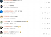 乐鱼体育app-家人被辱骂&amp;染红!韦世豪将社媒账号设为私密的简单介绍