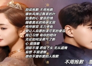 乐鱼体育入口-Fly后援会发文：不用抱歉，也不需要给谁交代，就是方向错了