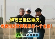 乐鱼体育全站-伊万举荐弟子斯蒂马奇接任国足主帅曾率印度两夺南亚杯的简单介绍