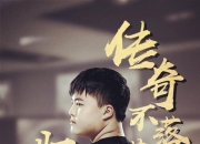 乐鱼体育官方网站-如果可以穿越回任何比赛前，你最想对你最喜欢的职业选手说什么?50亮242回复英雄联盟的简单介绍