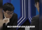 乐鱼体育入口-广东华夏南园队连胜开启，势如破竹