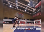 乐鱼体育登录-辽宁宏运队主帅调整，带领队伍获胜