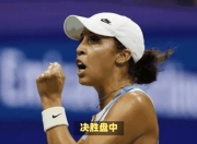 乐鱼体育全站-匈牙利女足实现逆袭，惊险取胜晋级的简单介绍