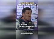 乐鱼体育登录-泰山队官方：崔康熙旧伤复发返韩治疗将组建临时团队负责比赛的简单介绍