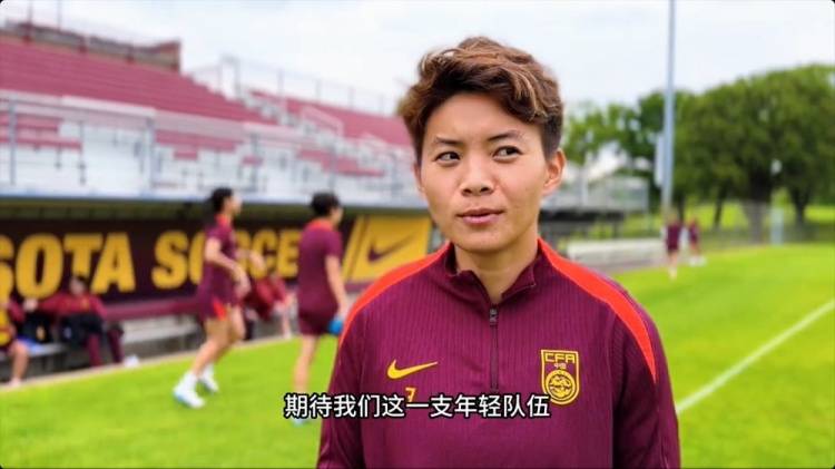 关于女足公布东亚杯集训名单:王霜领衔三名留洋球员在列的信息