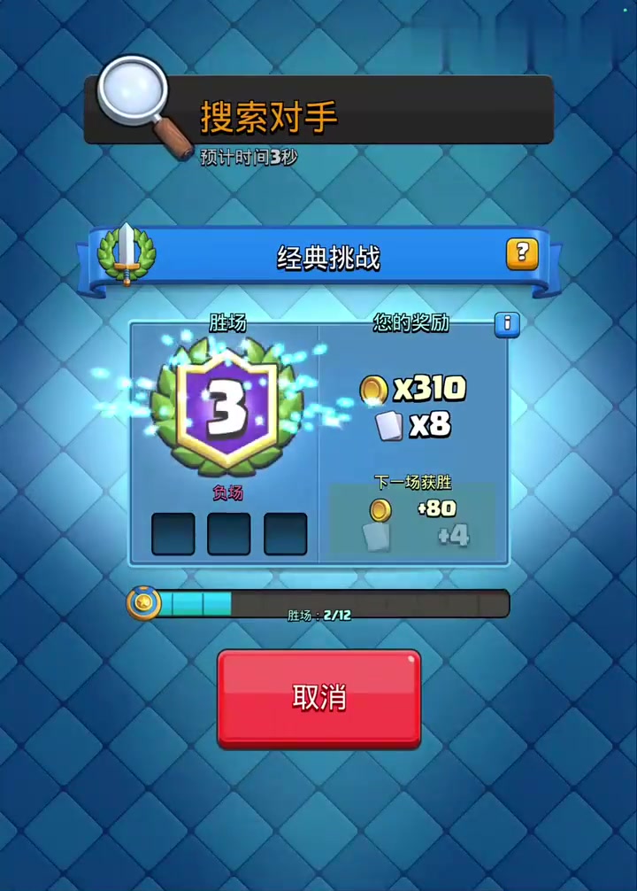 关于摩洛哥瓦赫达战术多变，力争战胜强敌的信息
