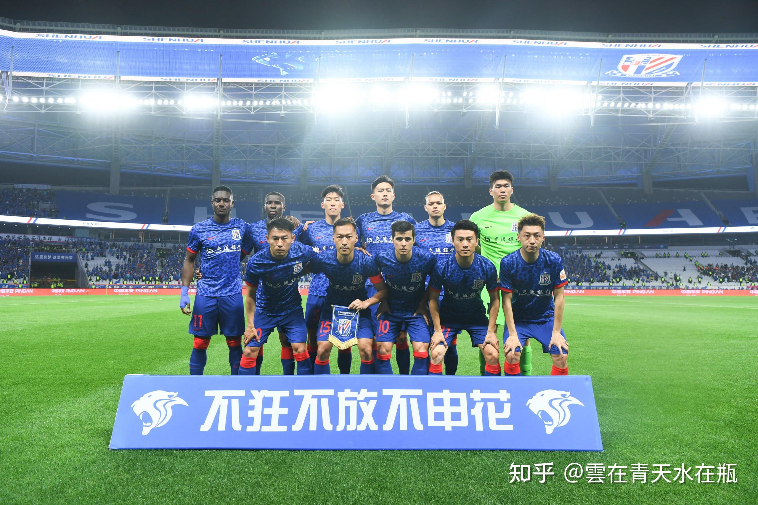 上海申花球迷开心了！不只因为3-2淘汰海港，更多在于以下三点的简单介绍