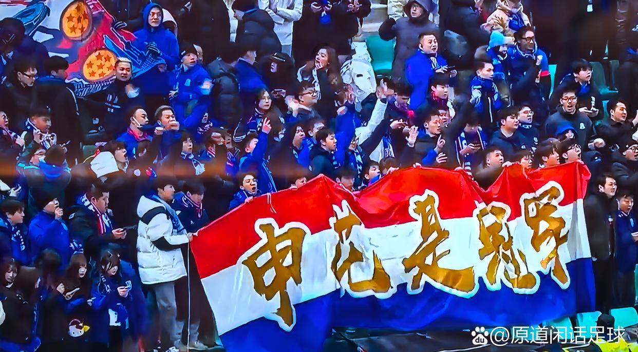 上海申花球迷开心了！不只因为3-2淘汰海港，更多在于以下三点的简单介绍