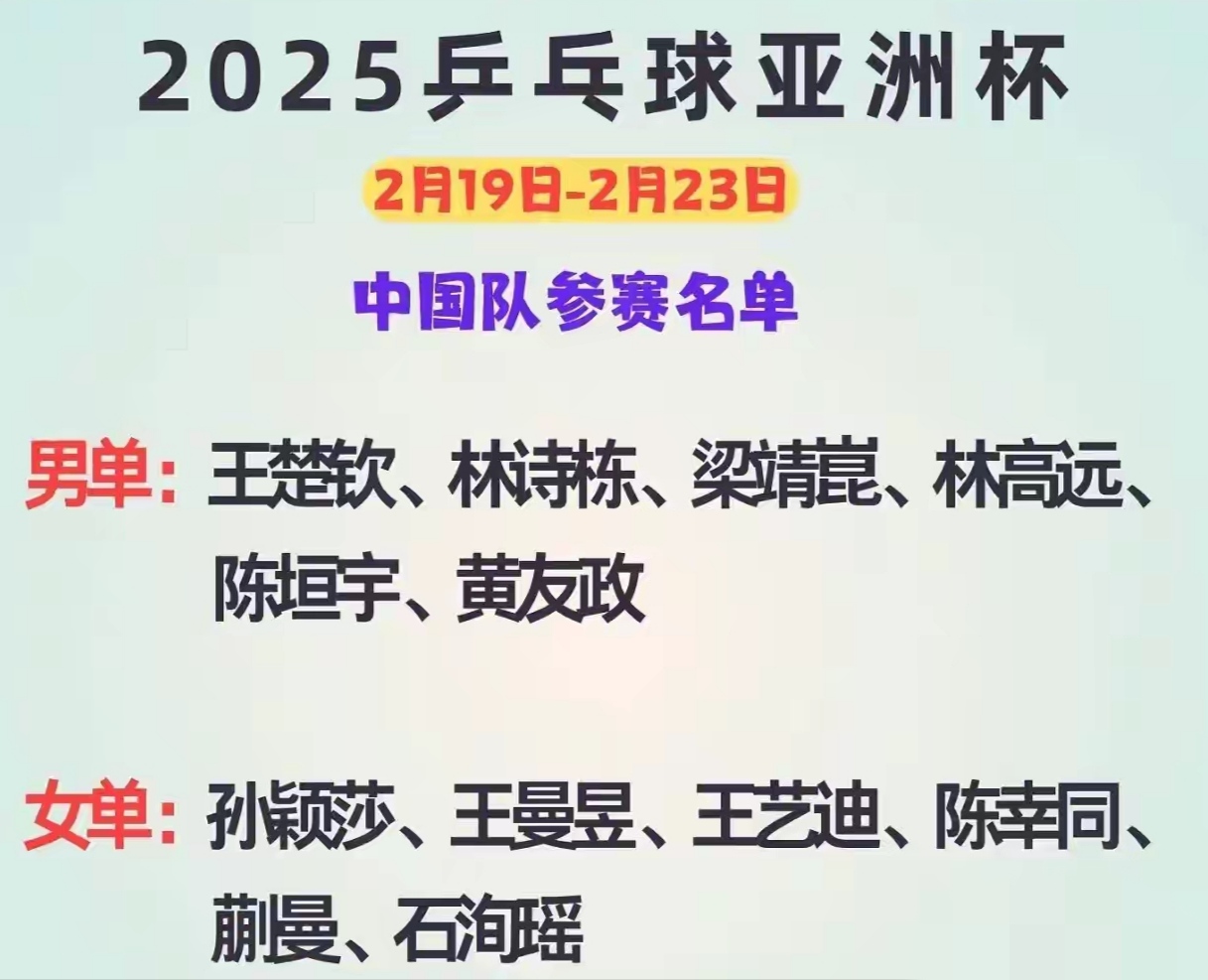39岁重返东亚杯，大学校队到世界杯铁闸，如何缔造亚洲足球传奇？