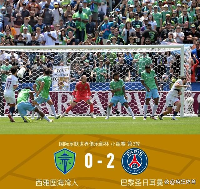巴里奥斯双响，中超名宿替补建功！马竞3-1海湾人，夺世俱杯首胜