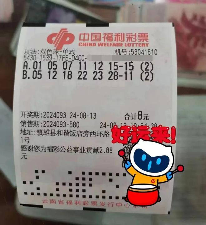 张高铭全场13中4，三分9中2得到12分7篮板1助1断1帽