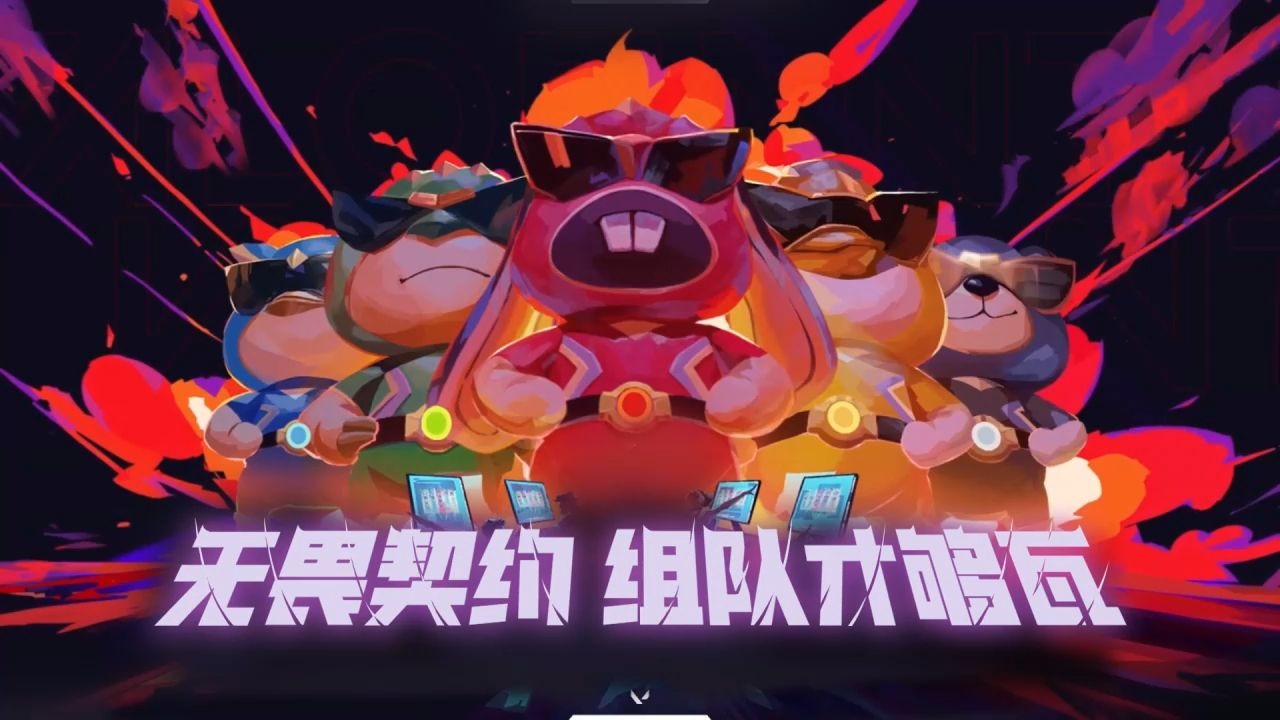 雷霆神域在无畏契约赛事中打出教科书般团战，现场掌声雷动的简单介绍