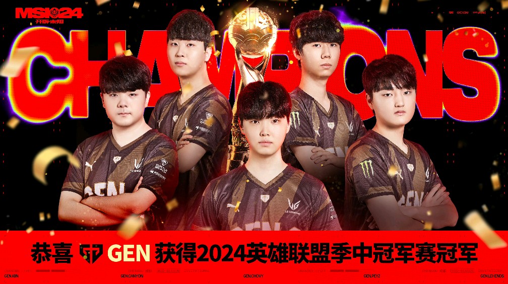 2025MSI结束后，LPL第三赛段的一些新动向，你可能需要了解一下！