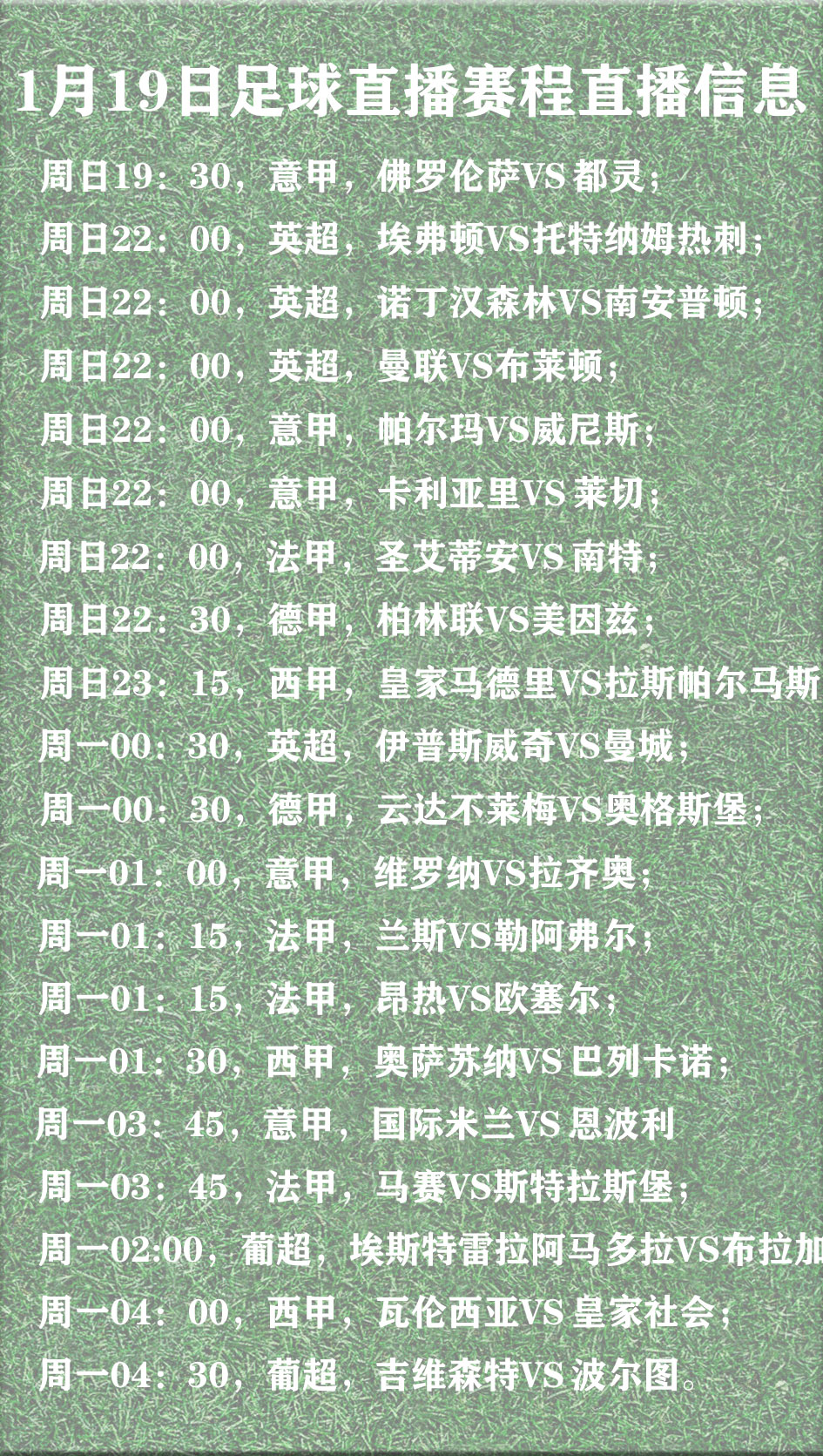 纳尼建议斯洛特学习西蒙尼，卡塞米罗可以选择葡超的简单介绍