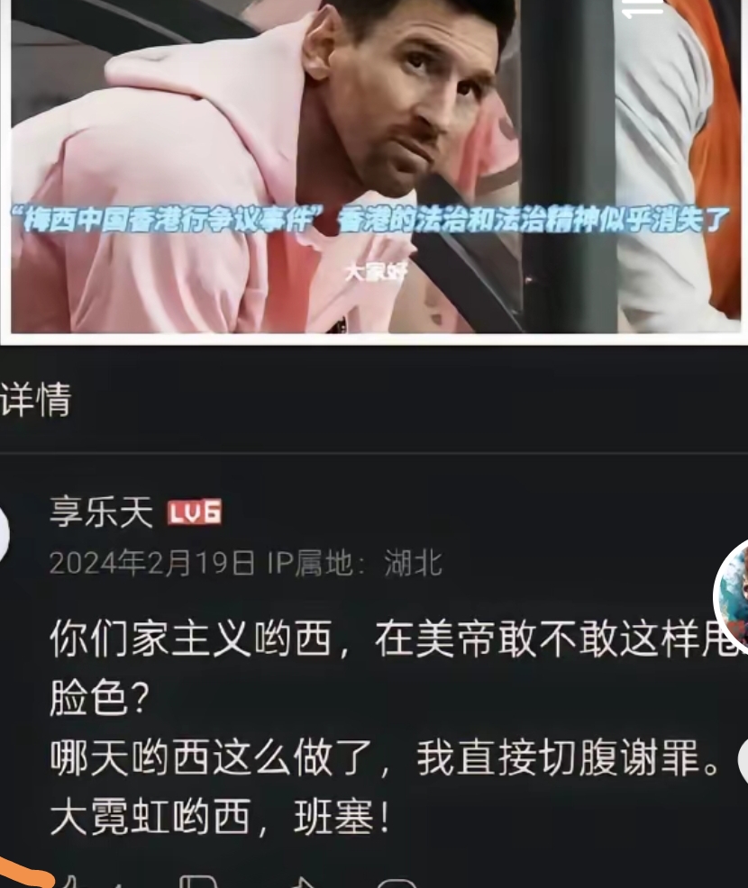 炸裂双响！梅西乌龙助攻后献2神作：1V3一条龙，半场奔袭连过4人的简单介绍