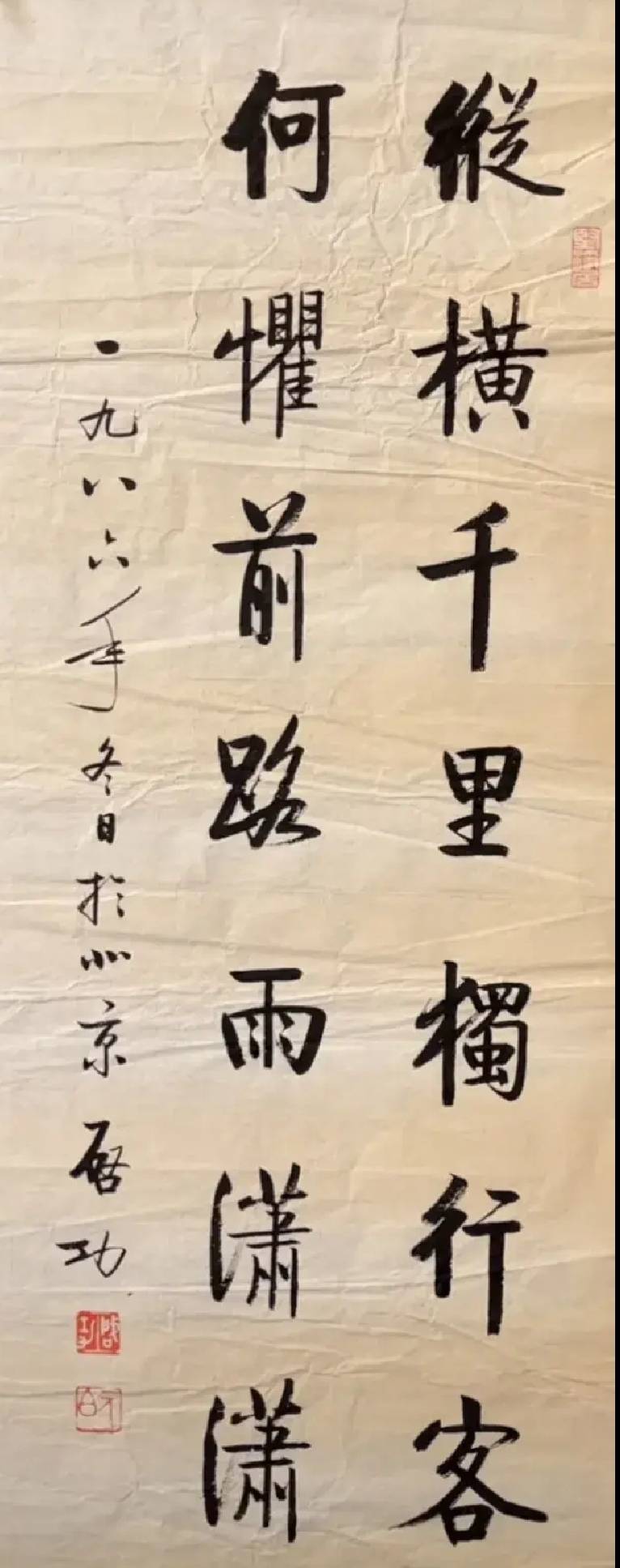 日本公布亚洲杯名单：河村渡边八村塁均缺席