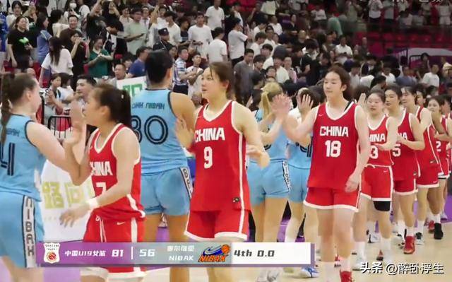 包含U19女篮世界杯-冉珂嘉28+12中国遭逆转首战负尼日利亚的词条