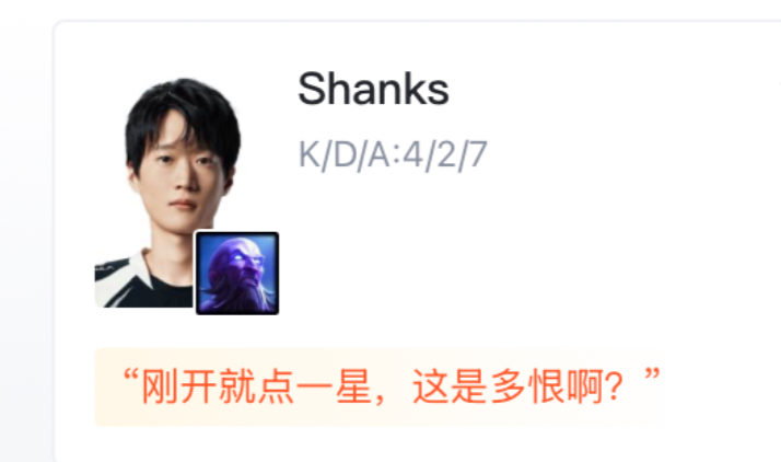 关于AL2-0BLG：前期处理奠定优势，Shanks大招越墙AL一波取胜的信息