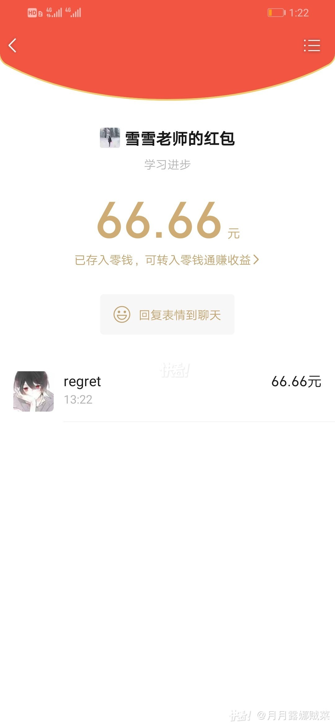 包含快快评|赛后不留下一片垃圾，这是江苏人骨子里的体面的词条