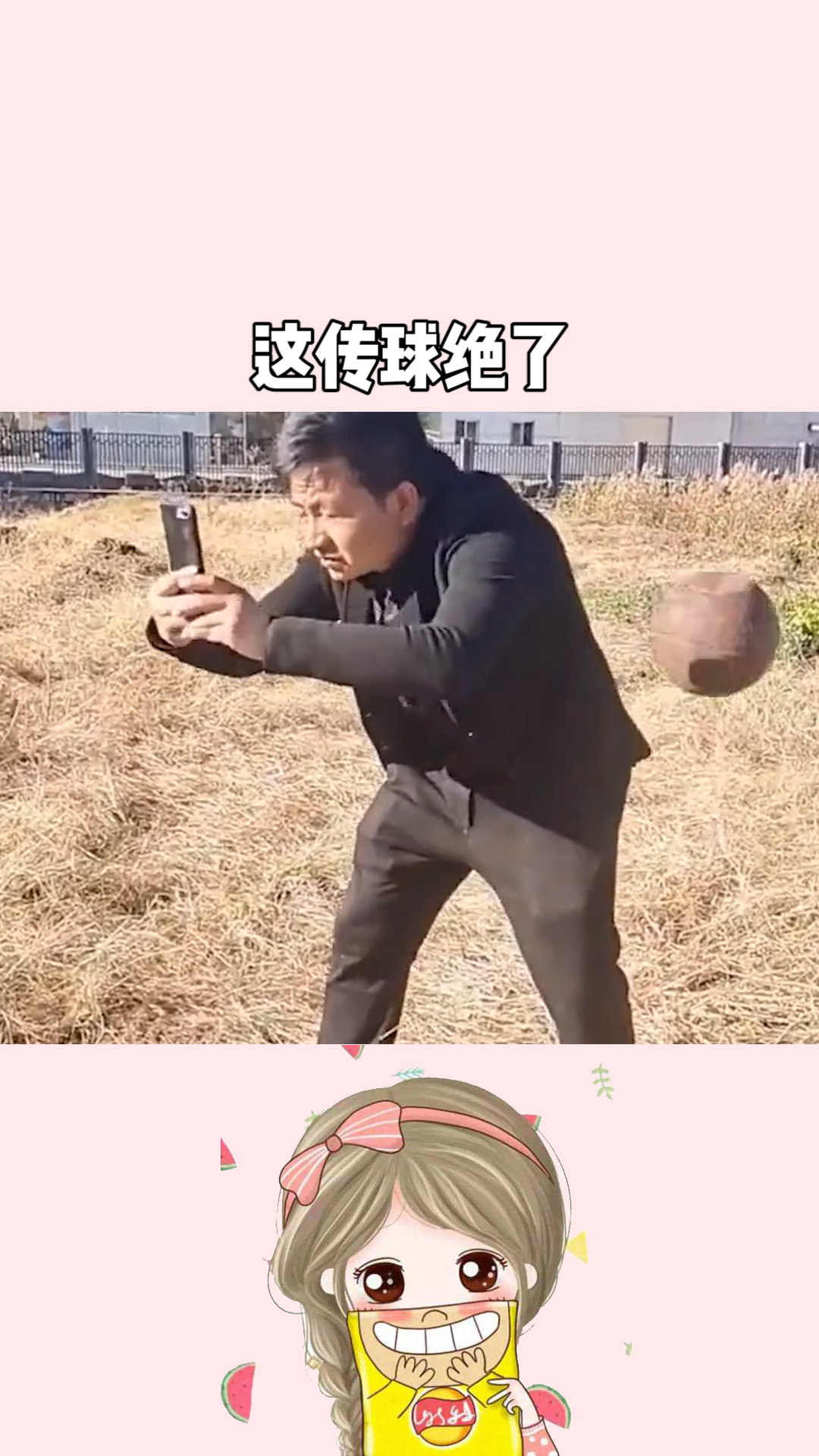 包含快快评|赛后不留下一片垃圾，这是江苏人骨子里的体面的词条