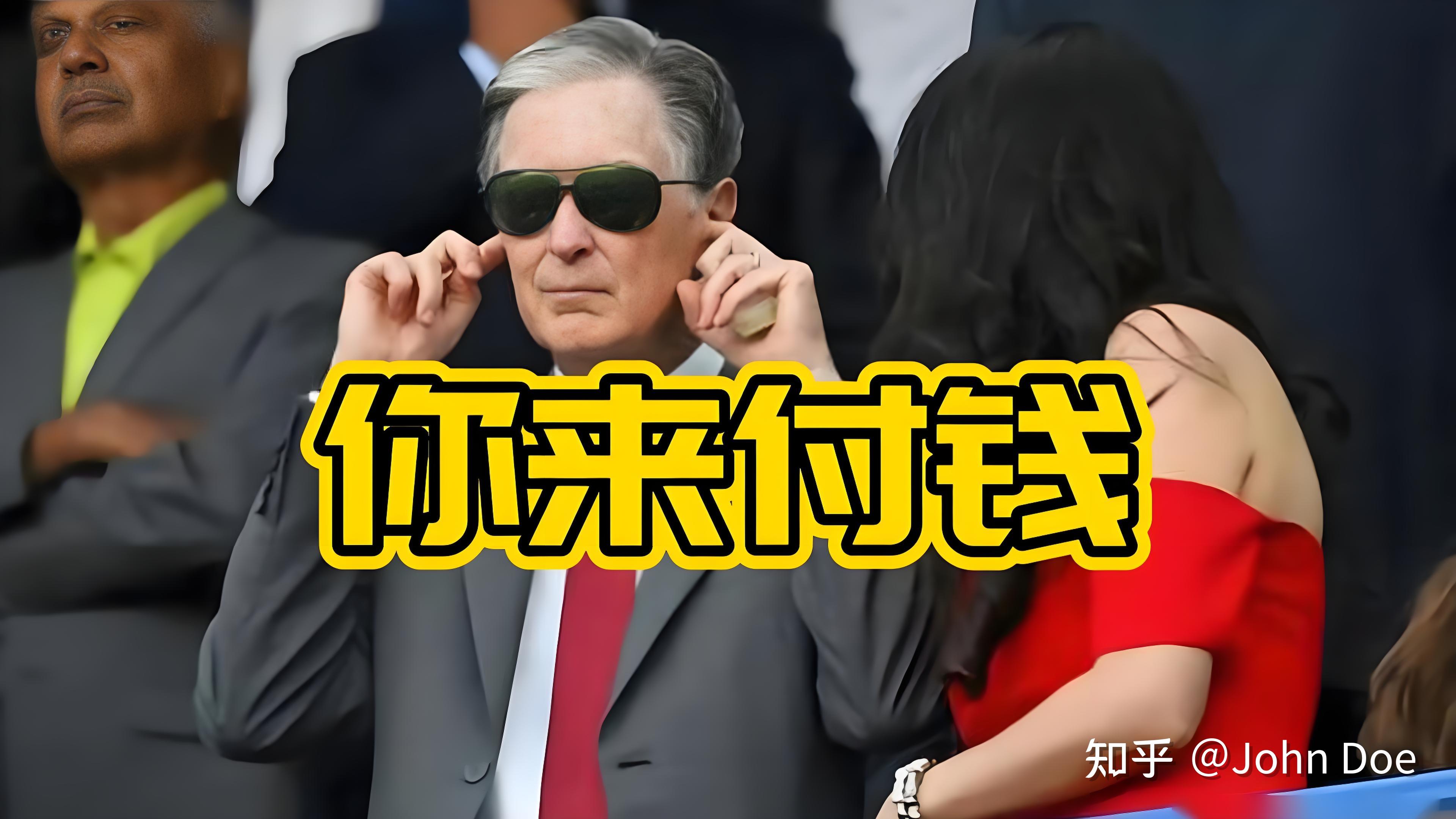 12亿欧先生来不了，利物浦！还差4000万英镑，纽卡拒11亿英镑报价的简单介绍