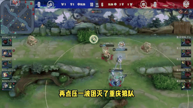 包含遭遇狼队复仇，大家觉得苏州KSG今晚输在了哪里？的词条