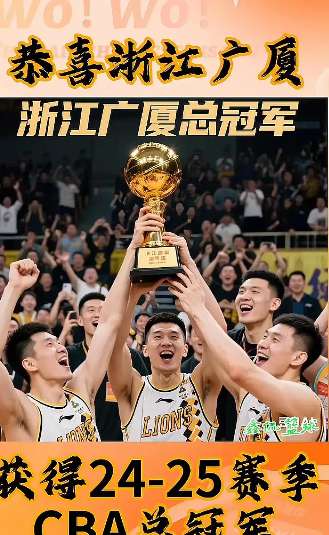 威瑟斯庞27+10青岛胜广州四川加时不敌福建
