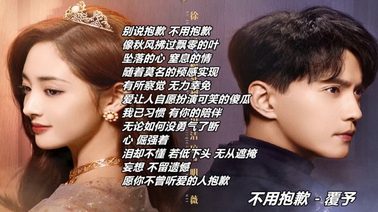 Fly后援会发文：不用抱歉，也不需要给谁交代，就是方向错了
