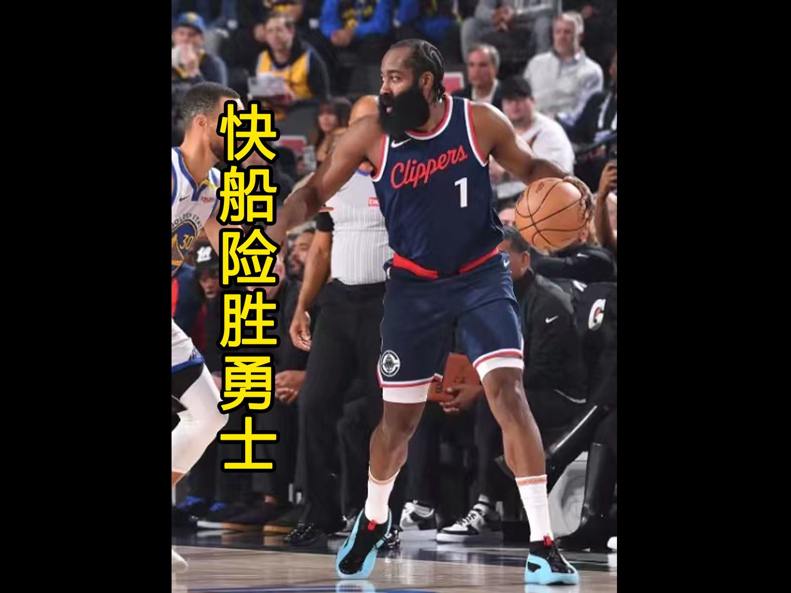 快船胜骑士锁定九连胜，莱昂纳德高效砍下分