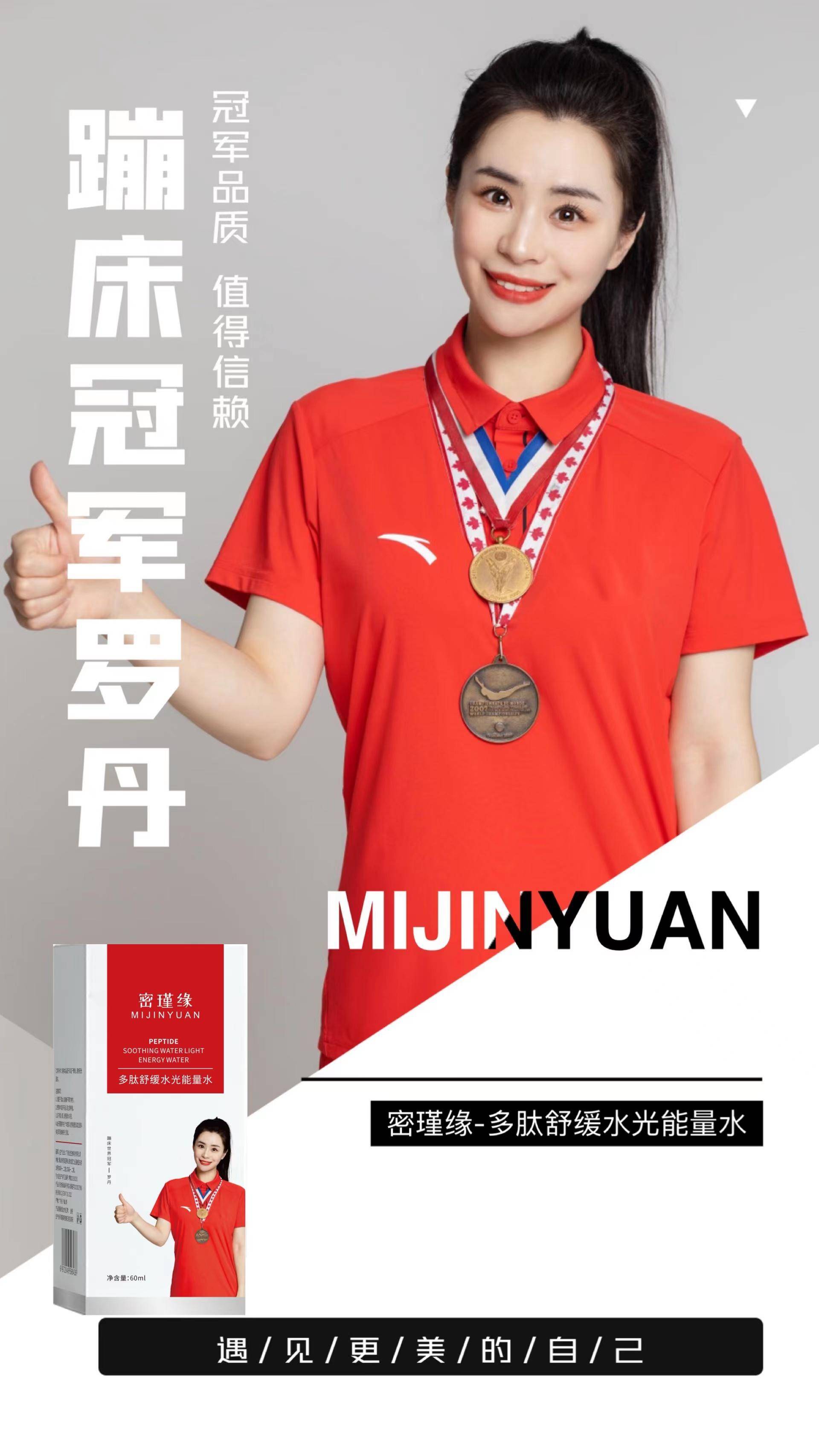 体育界明星崛起，展现实力风采