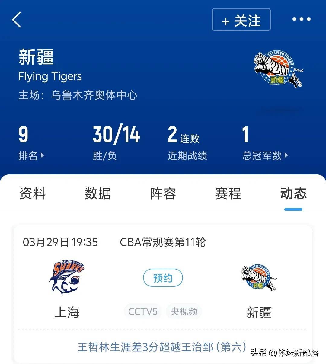 外援哑火，山东泰山0-1失利，三大败笔曝光，最大“罪人”揪出