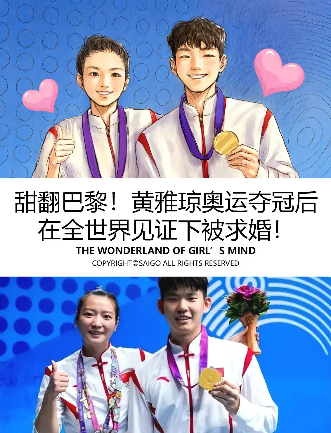 雅典队伍锋芒毕露，再掀奥运狂潮