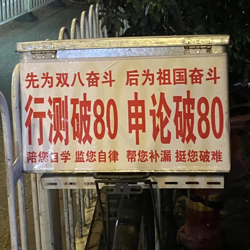 北京队遭遇瓶颈，如何突破尚待研究