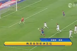 南安普顿拉锯战获胜，努力追赶前行