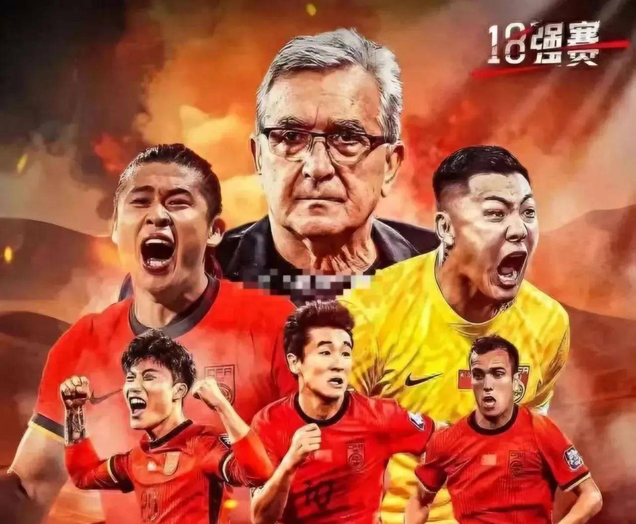 中国足球又拿教练薪资当借口请了里皮也没进世界的简单介绍
