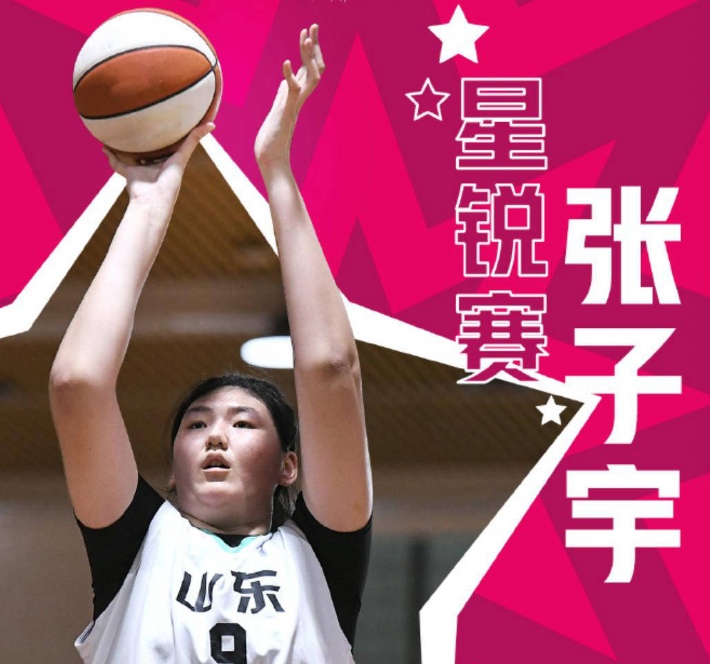 包含张子宇此前2战日本场均17分7篮板投篮命中率为77%的词条