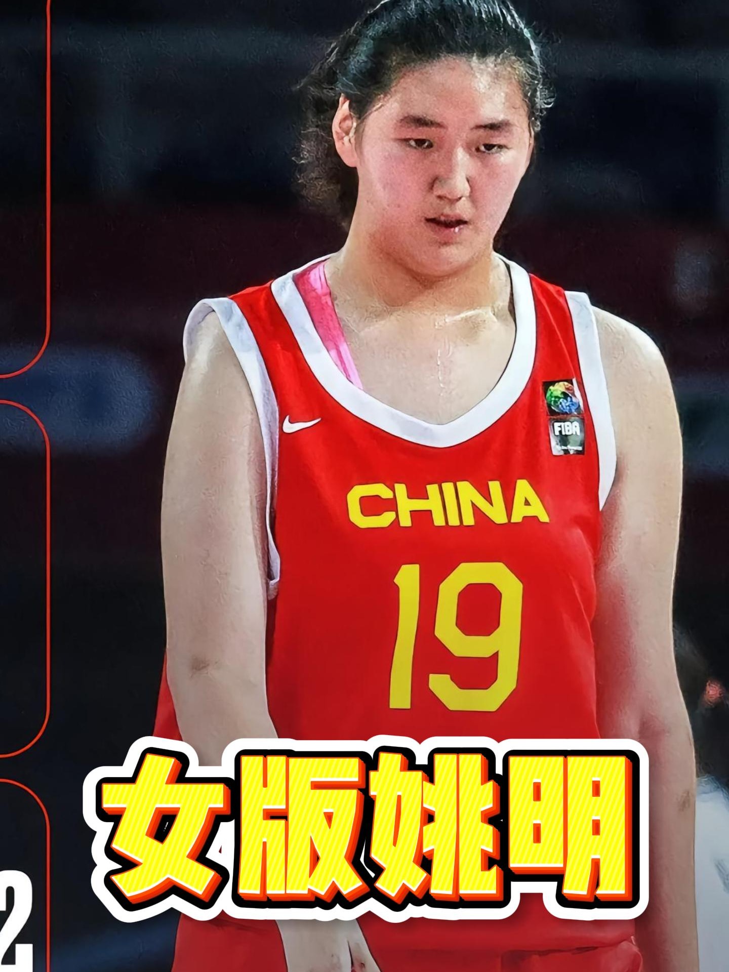 包含张子宇此前2战日本场均17分7篮板投篮命中率为77%的词条