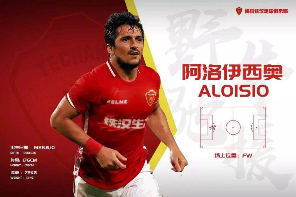 足球报：再见世预赛！以胜利为告别以青春作预告的简单介绍